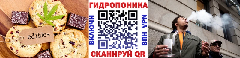 Печенье с ТГК марихуана  Щёлково 