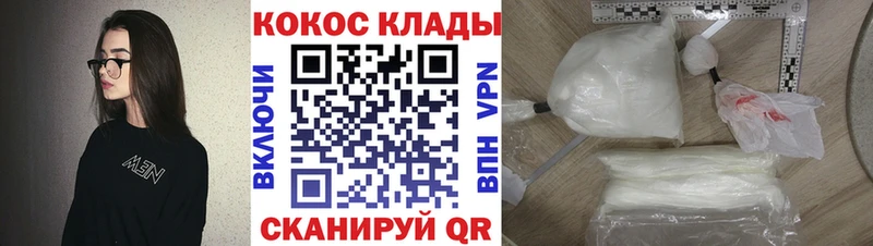 Cocaine Перу  мега зеркало  это Telegram  Щёлково 