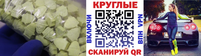 ЭКСТАЗИ бентли  darknet Telegram  Щёлково 