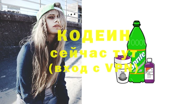 синтетический гашиш Нефтегорск