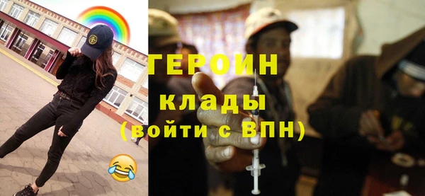 герыч Нефтекумск