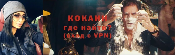 герыч Нефтекумск