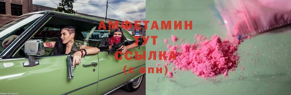 герыч Нефтекумск