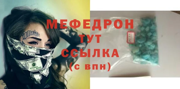 синтетический гашиш Нефтегорск