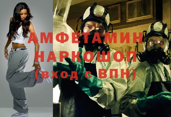 синтетический гашиш Нефтегорск