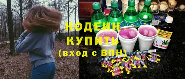 синтетический гашиш Нефтегорск