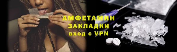 герыч Нефтекумск