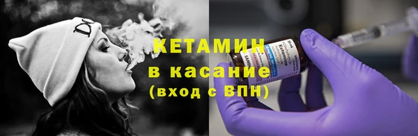 синтетический гашиш Нефтегорск