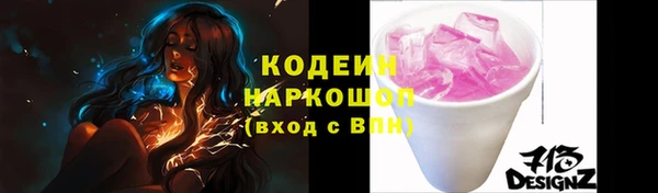 синтетический гашиш Нефтегорск