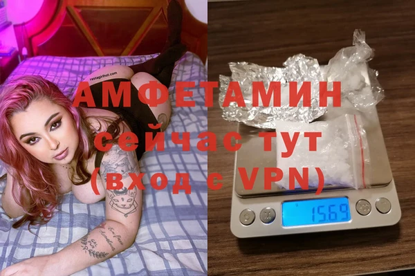 герыч Нефтекумск
