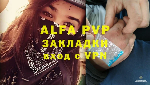 герыч Нефтекумск