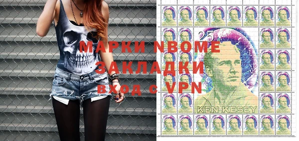 герыч Нефтекумск
