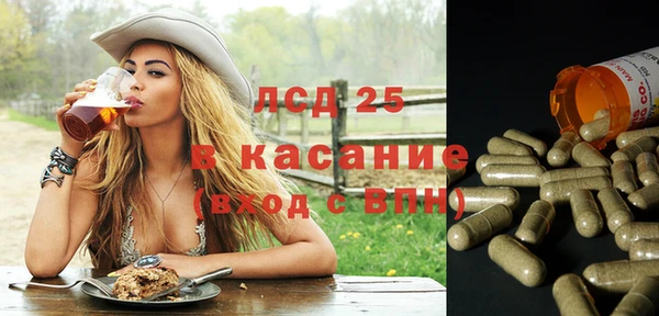 герыч Нефтекумск