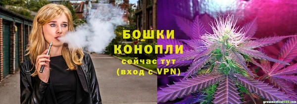 герыч Нефтекумск