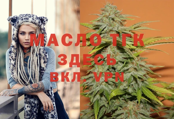 герыч Нефтекумск