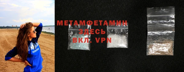 герыч Нефтекумск