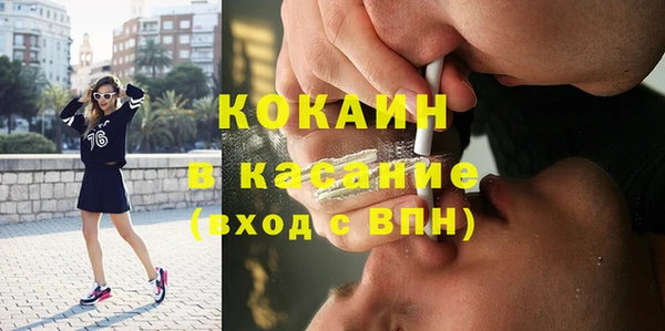 герыч Нефтекумск