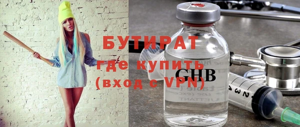 синтетический гашиш Нефтегорск