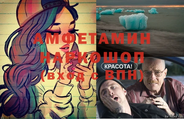 синтетический гашиш Нефтегорск