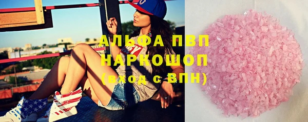 герыч Нефтекумск