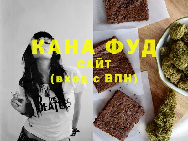 синтетический гашиш Нефтегорск