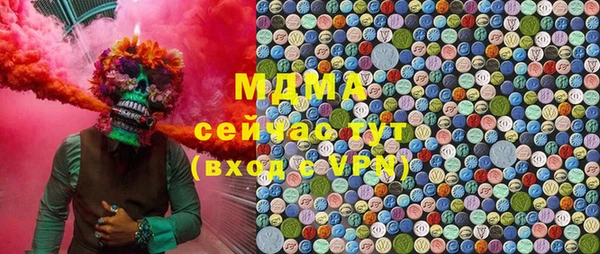 синтетический гашиш Нефтегорск