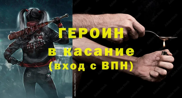 синтетический гашиш Нефтегорск