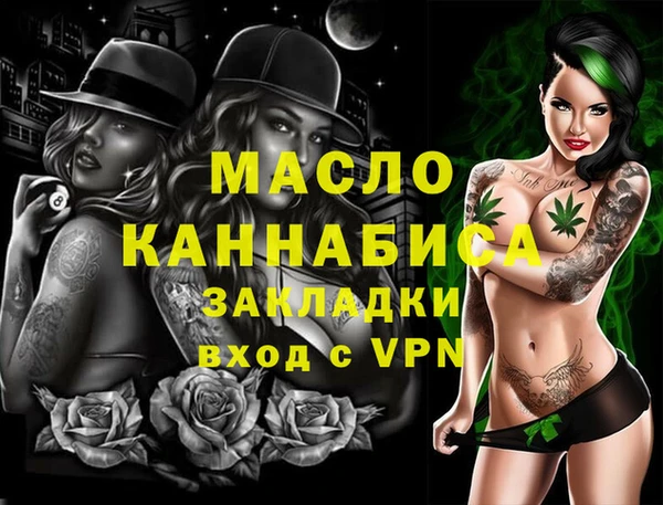 синтетический гашиш Нефтегорск