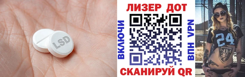 где продают   кракен ТОР  Лсд 25 экстази кислота  Щёлково 