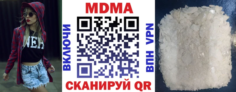МДМА Molly  KRAKEN зеркало  Щёлково 